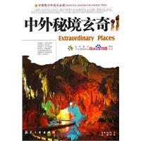剑勇传奇忍者龙剑传Z