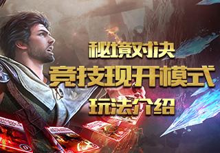 保卫我们的家园