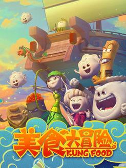 夏日网上购物