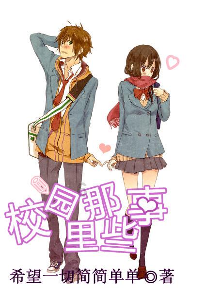 时尚可爱的准妈妈