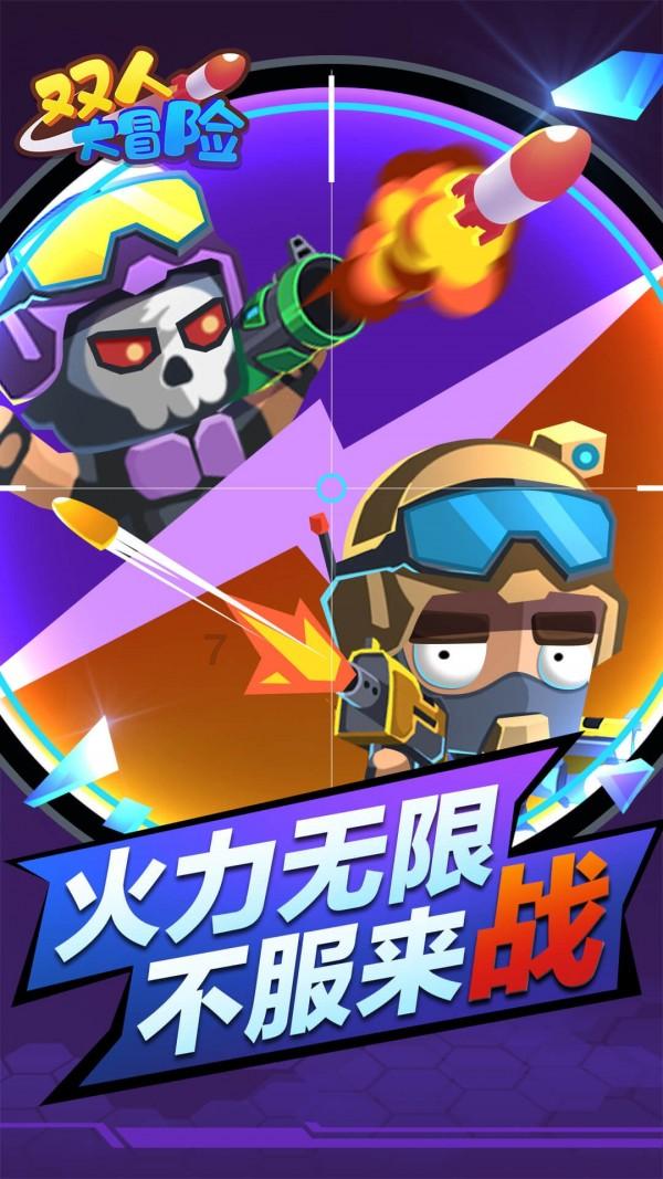 逃离未知丛林2