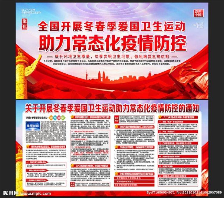 生化危机6