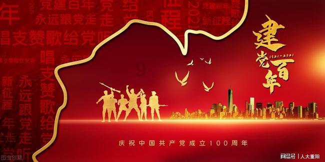 魔狐泡泡龙
