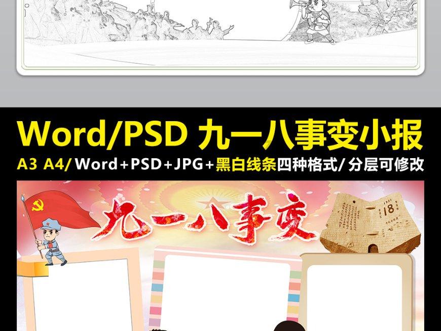 为什么人的嫉妒心那么强大？游戏画面