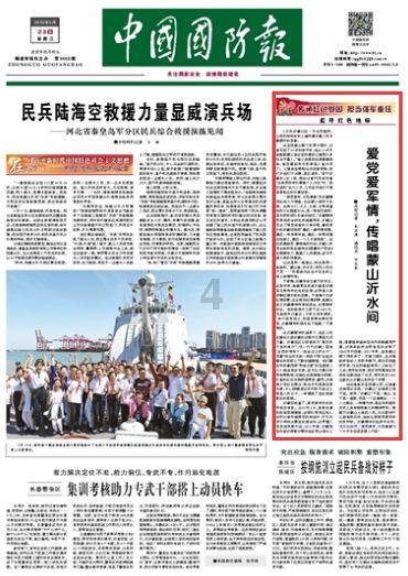 杀出重围人类分裂