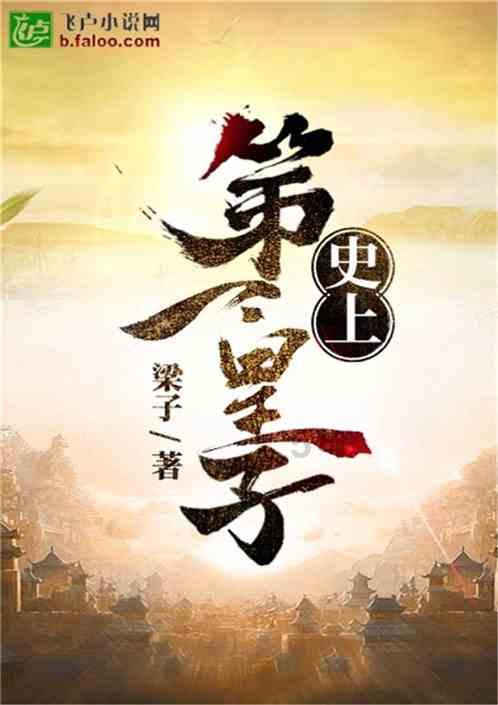 极品飞车ONLINE